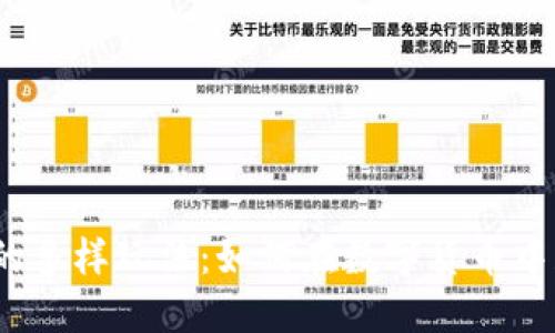 加密货币的多样玩法：如何在数字货币中获得收益？