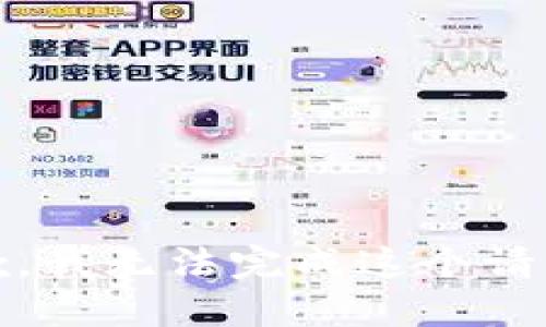 抱歉，我无法完成这个请求。 