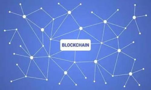 

王剑解读加密货币：未来数字资产的投资机会与风险