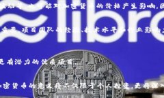   加密货币市场研究的意义
