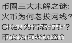由于内容太长限制，以下