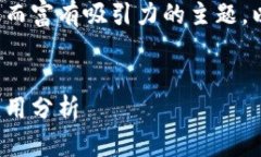 加密货币背景文字图片是