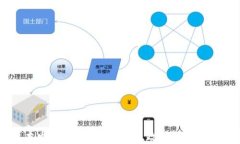 日本发行加密货币：趋势