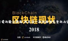 注意：由于您要求的内容