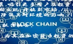 baioti美国使用的主流加密