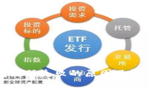 TP钱包注册失败的原因及解决方法