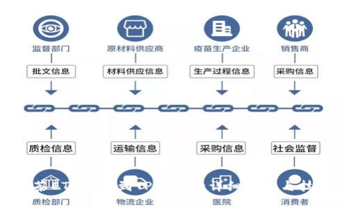 抹茶ETC提币到TP钱包的详细教程与技巧