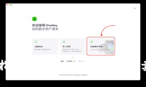 马来西亚加密货币交易指南：如何安全有效地买卖比特币和其他数字资产