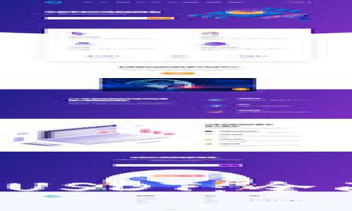  通过TP钱包搬砖USDT：全面解析与实用指南