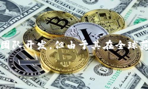 TokenPocket是一款去中心化数字钱包，起源于中国。它的开发团队位于中国，TokenPocket旨在为用户提供更便捷、安全的数字资产管理体验。虽然最初由中国团队开发，但由于其在全球范围内的应用和影响，TokenPocket逐渐获得了国际用户的认可与使用。这款钱包支持多种区块链资产，包括但不限于以太坊（Ethereum）、波场（TRON）和EOS等。

如果你对TokenPocket或其功能有更多疑问，可以继续询问！