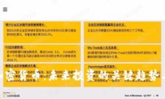 Rager谈加密货币：未来投资