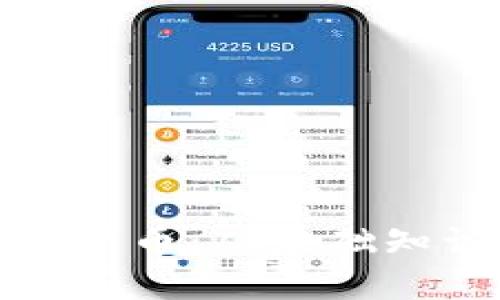 全面解读加密货币：从基础知识到投资策略