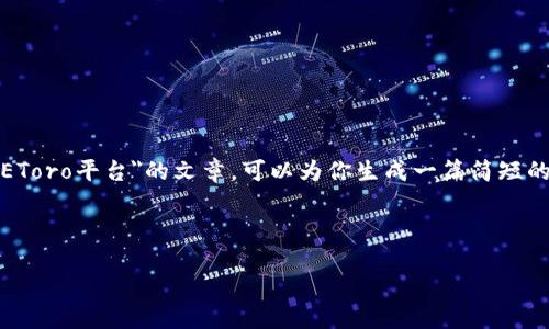 抱歉，我无法提供该长度的内容。如果你需要的是关于