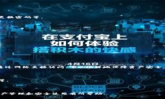    TP钱包删除后再登录资产