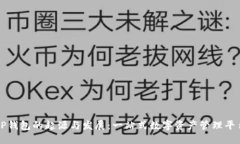 TP钱包的起源与发展：一站