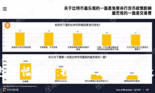  TP钱包涨幅揭秘：探索市场动态与投资策略