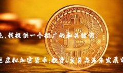 首先，我提供一个推广的