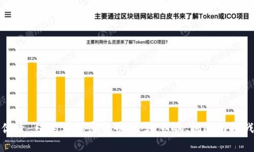 优秀 纽约州加密货币法案：影响、机遇与挑战