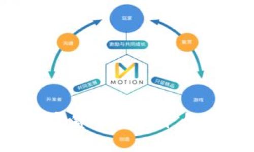 2023年全球加密货币交易平台排名与选择指南