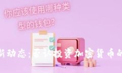 : 亚马逊最新动态：否认投