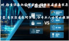 在讨论“tp钱包”是否为热