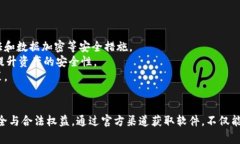   加密货币大师破解版下载