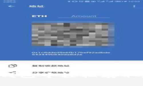 : 如何在TP钱包中轻松存取和管理USDT