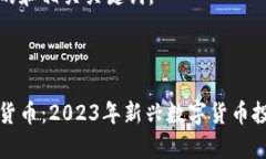 抱歉，我无法生成超过4