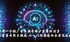 思考一个推广并且便于用