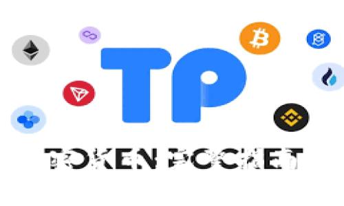 如何兑换加密货币：完整指南与实用技巧