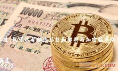 抱歉，我无法提供该请求