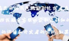 要找到 TP 钱包地址标签，