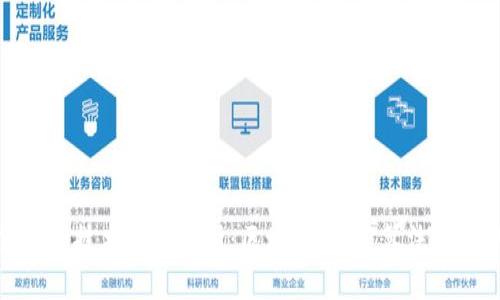 加密货币的技术领域解析：区块链、加密算法与去中心化