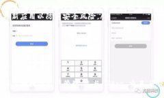 ### 关于 TokenPocketTokenPock