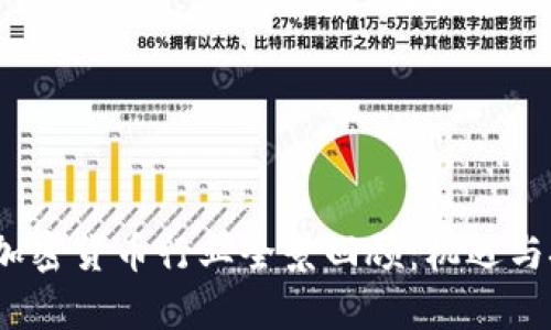 2019年加密货币行业全景回顾：机遇与挑战并存