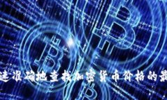 怎样快速准确地查找加密
