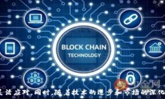   量化加密货币：深入解析