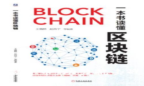 乌克兰募捐加密货币：助力抗击战争与重建家园