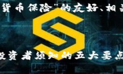 在这里，我提供一个关于