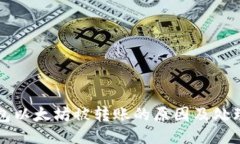 TP钱包以太坊被转账的原因