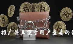 思考一个推广并且便于用