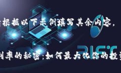 未提供完整内容。请根据