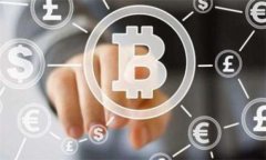 深入探索TokenPocket：区块链