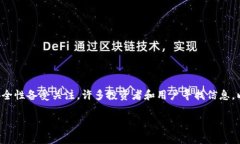 在当前加密货币市场环境