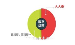 加密货币矿场分析报告：