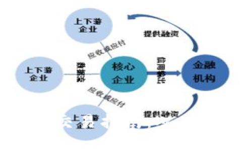 加密货币交易指南：从入门到精通