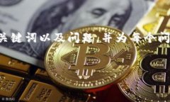 由于内容长度限制，我将