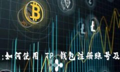 jiaocheng  全面指南：如何使