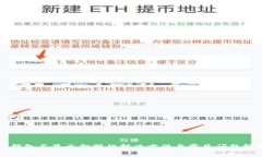 TP钱包不显示金额的解决方