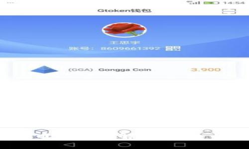 加密钱包与加密货币的关系解析：安全性、功能与使用体验